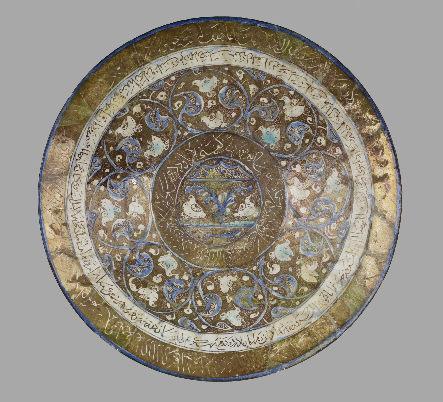 Image for Plate with Birds and Inscriptions