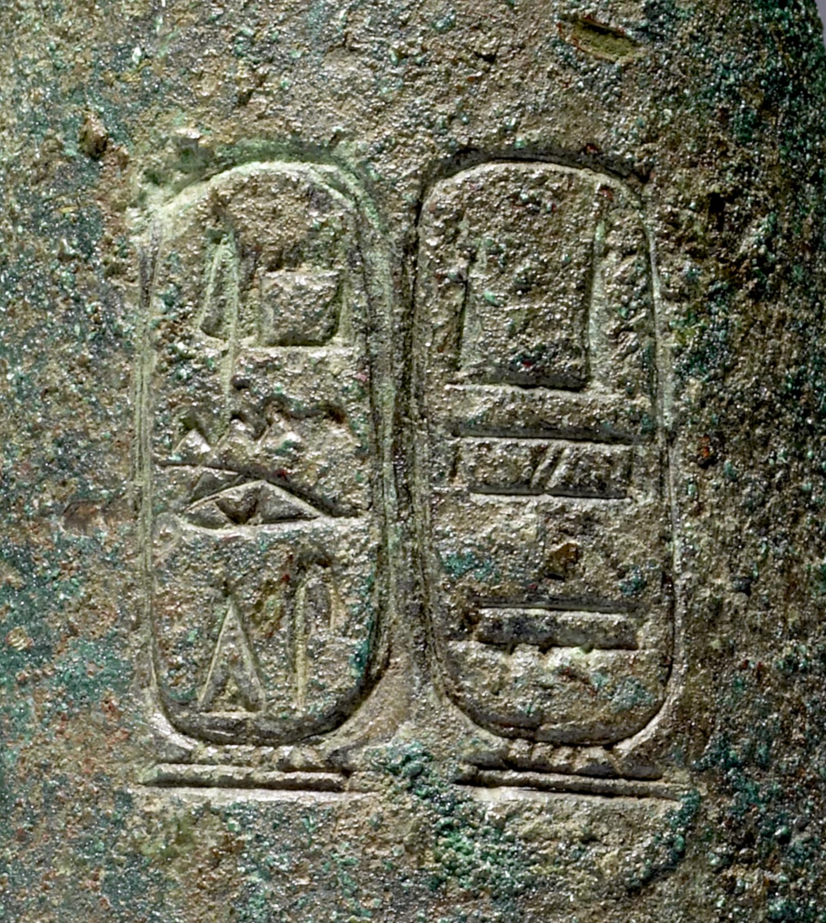 Image for Situla Bearing the names of Kashta and Amenirdis