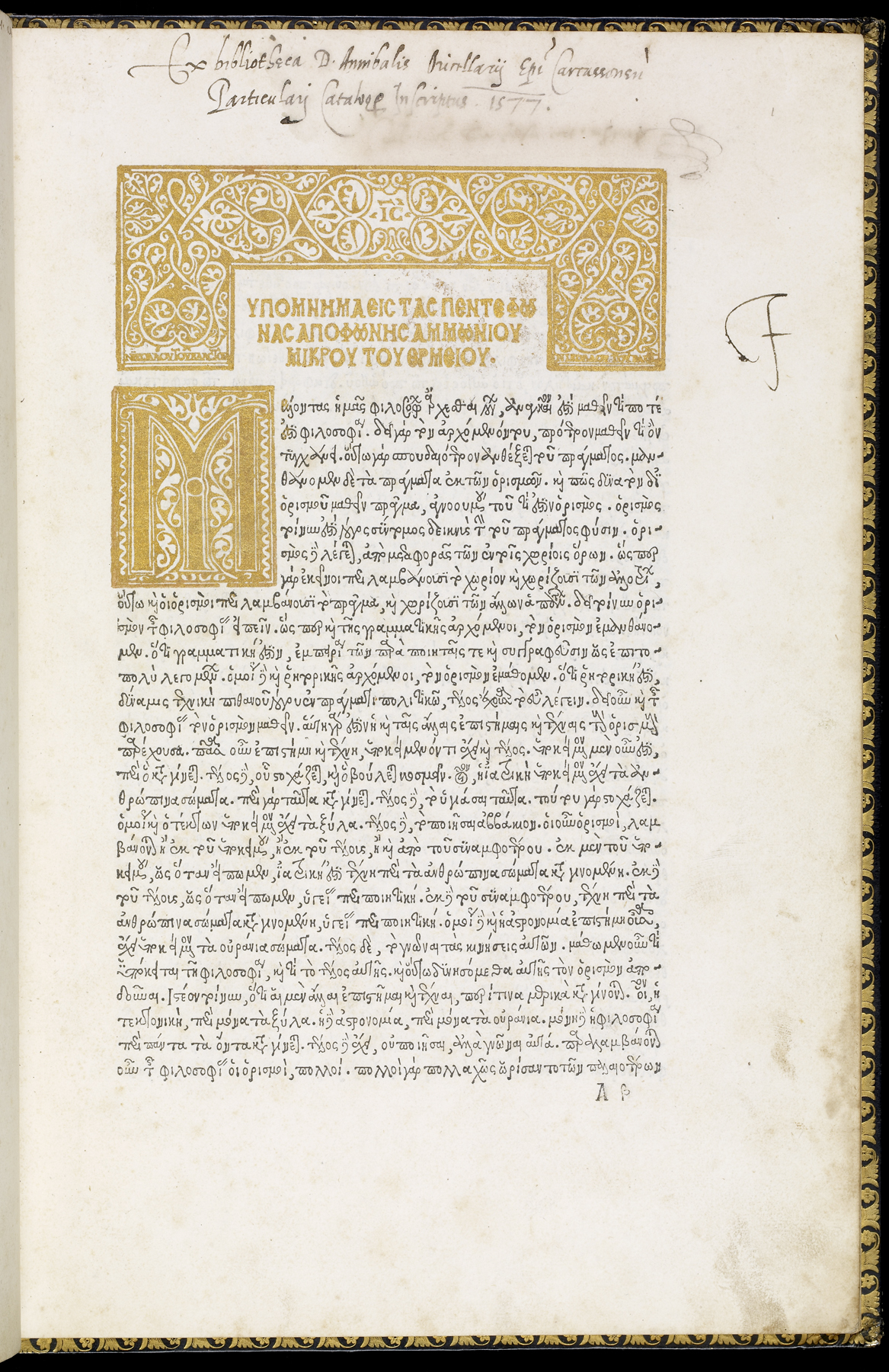 Image for Commentarii in quinque voces Porphyrii [Greek]
