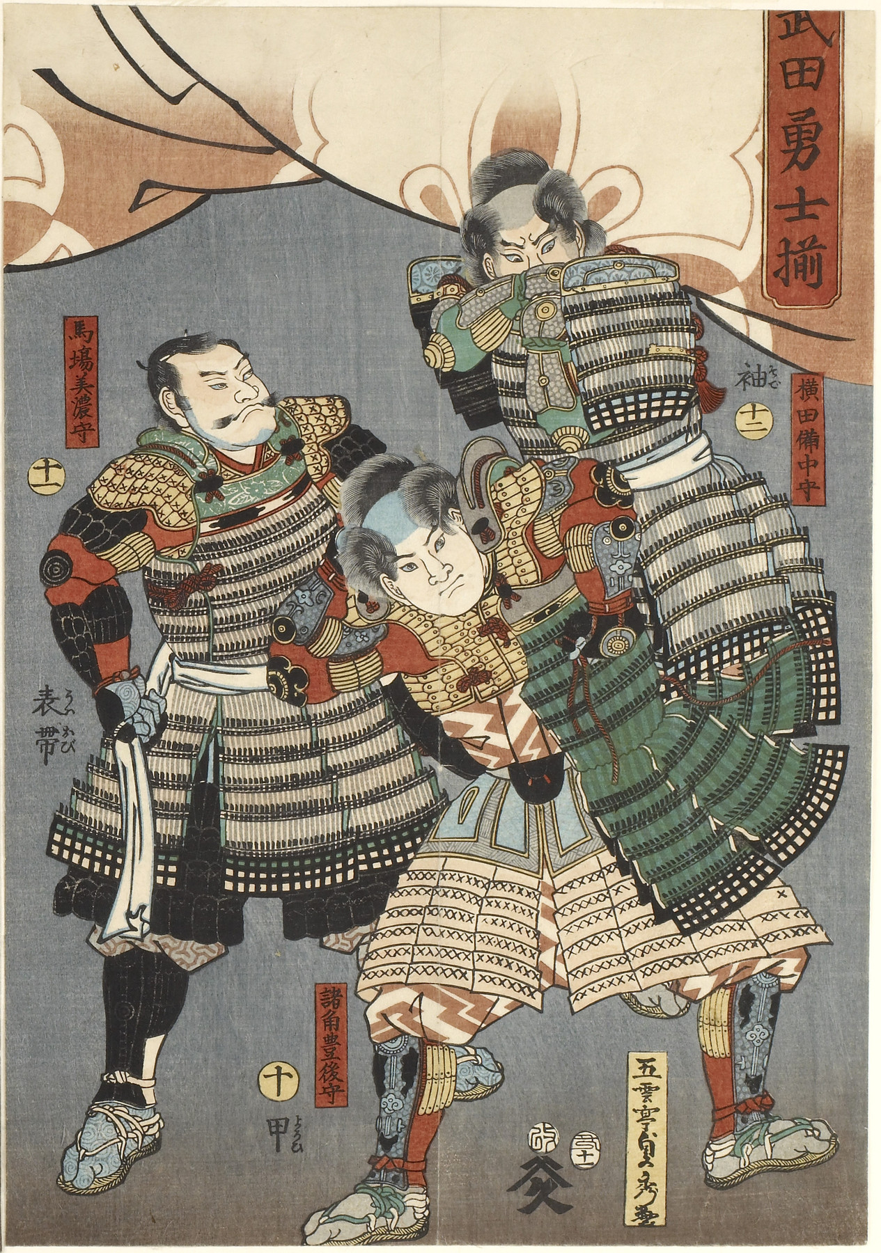 Image for A Group of Brave Warriors of the Takeda Clan