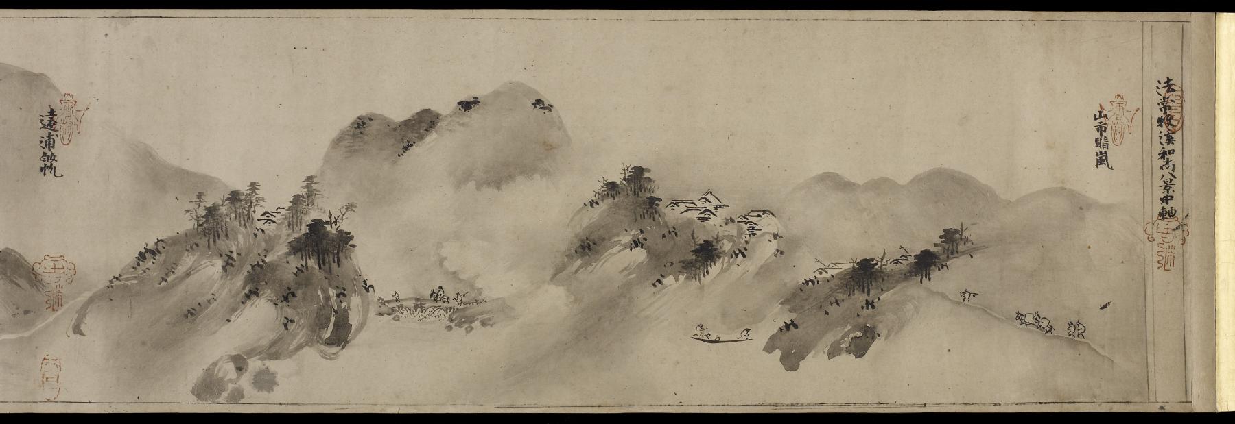Image for Eight Views of the Xiao and Xiang Rivers