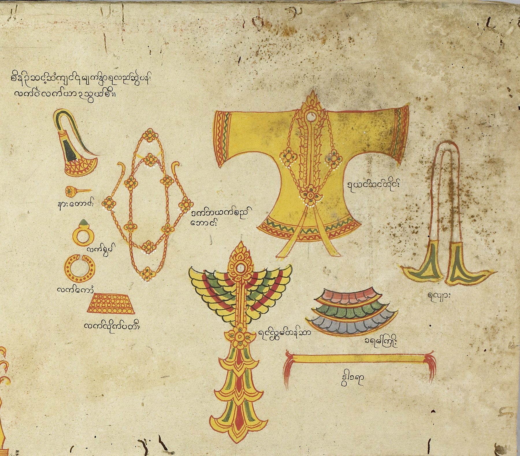 Image for Illustrated Manuscript with royal regalia