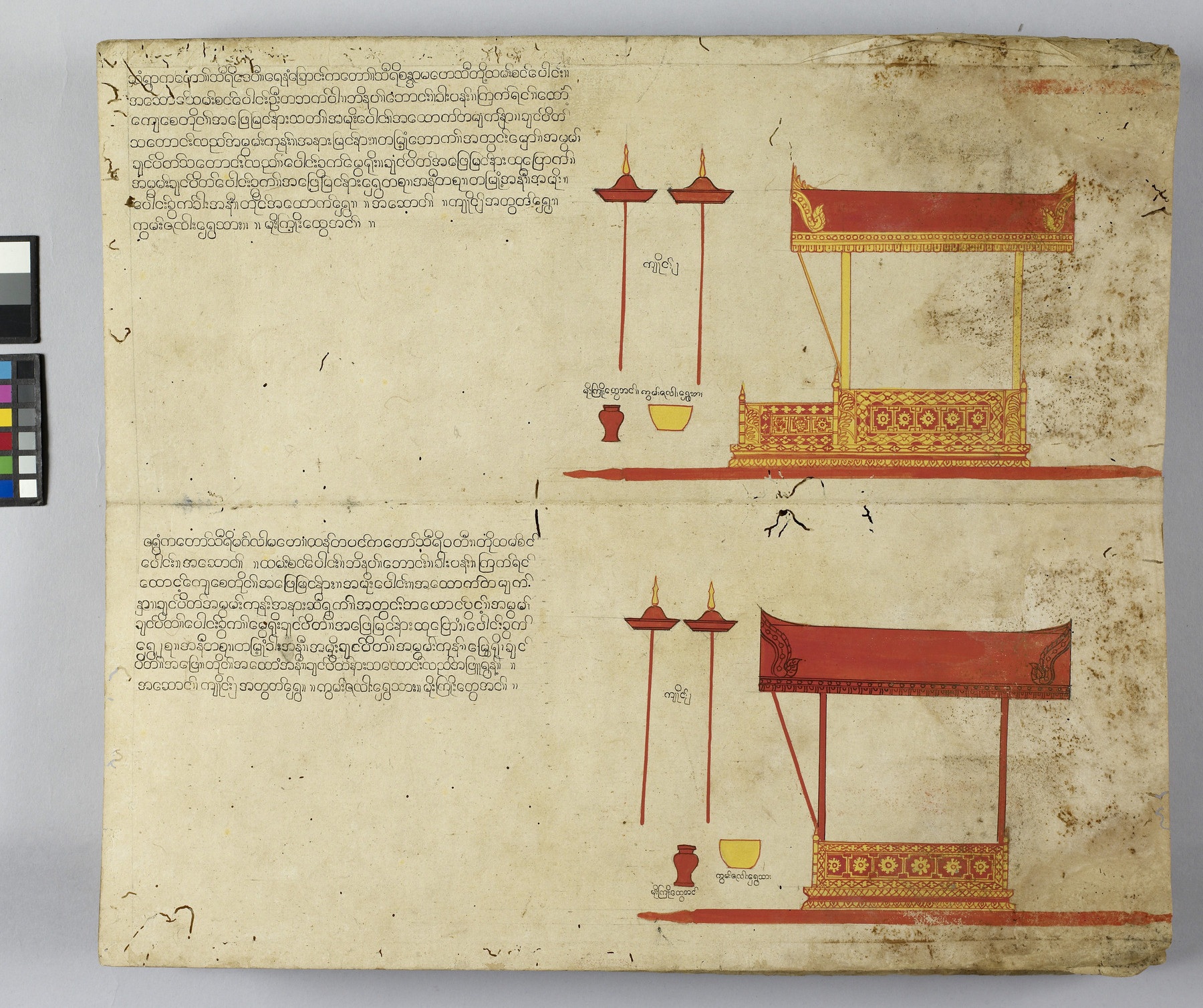 Image for Illustrated Manuscript with royal regalia