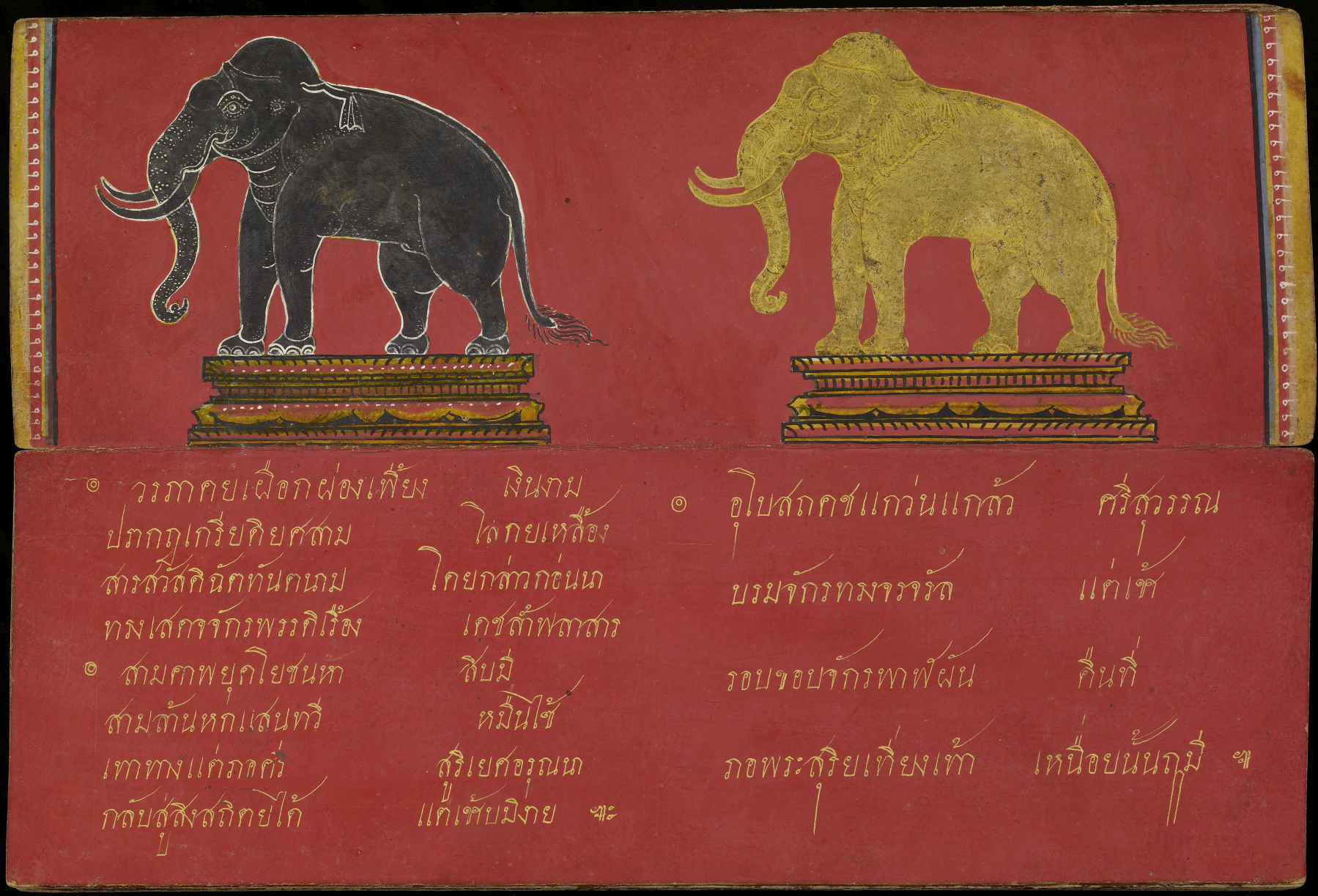 Image for Treatise on Elephants