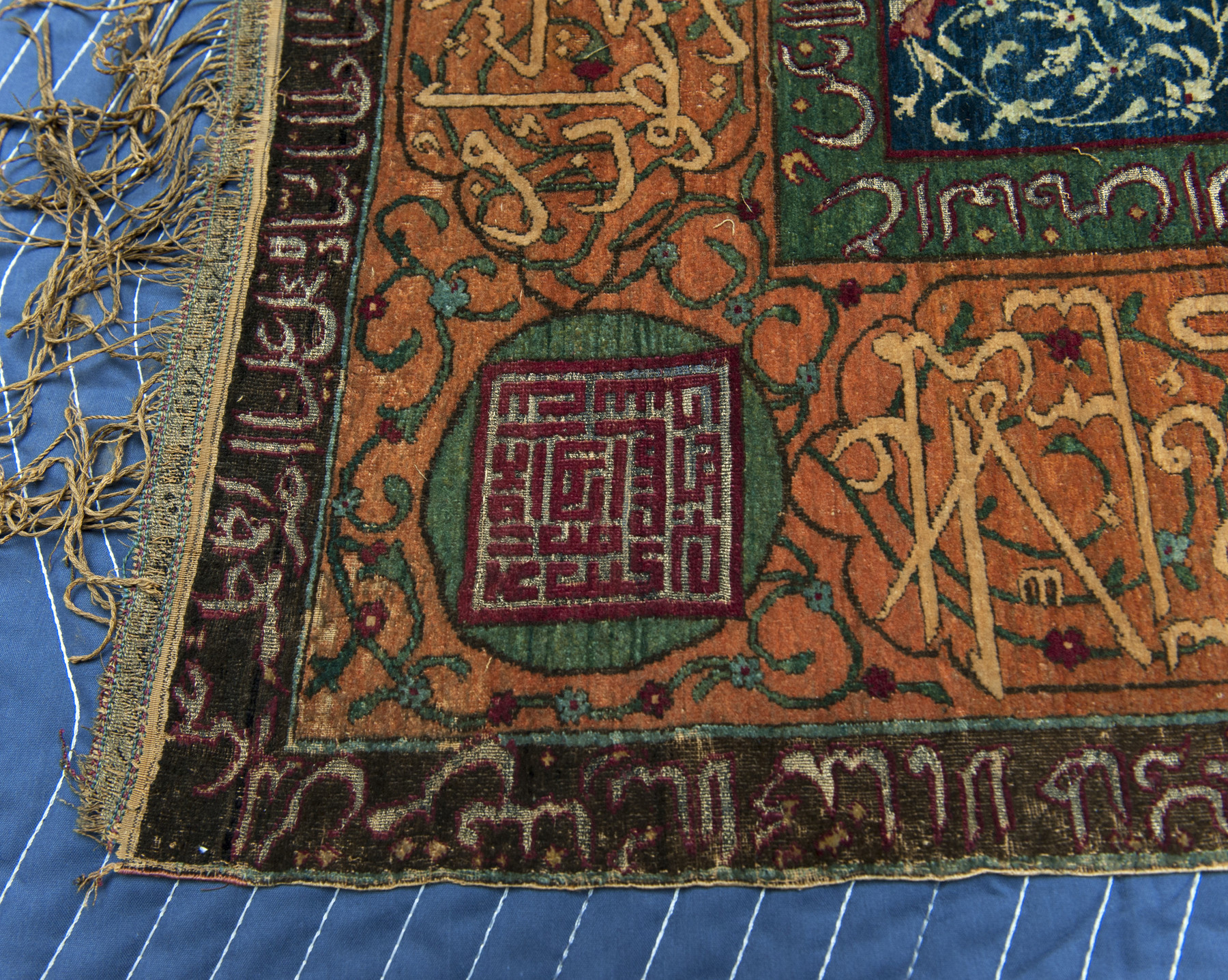 Image for Prayer Rug with Inscriptions