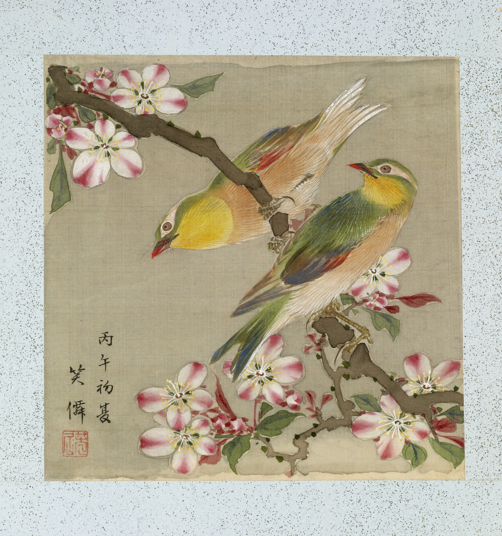 Image for Leaf from Album Depicting Birds, Flowers, Landscapes, and Flower Pots