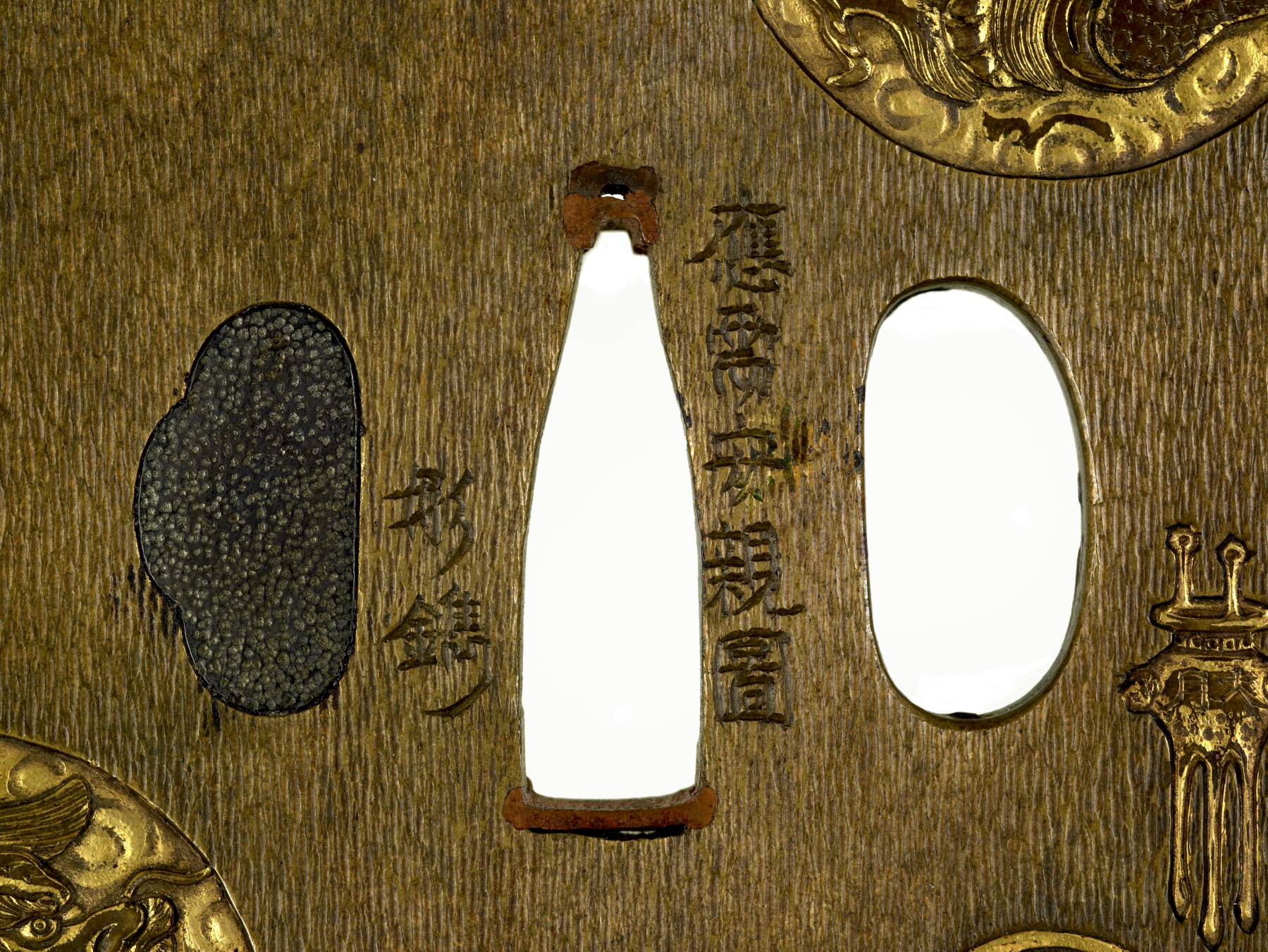 Image for Tsuba with Roundels Depicting Dragons