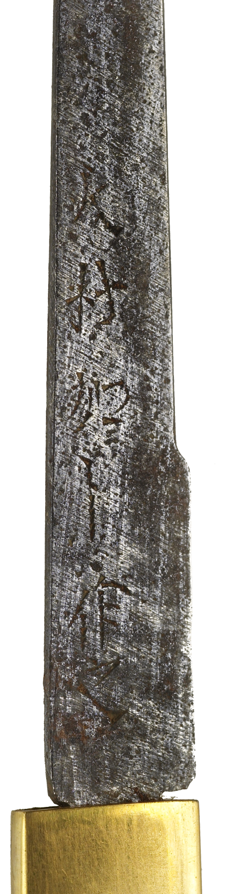 Image for Kozuka with Buddhist Inscription