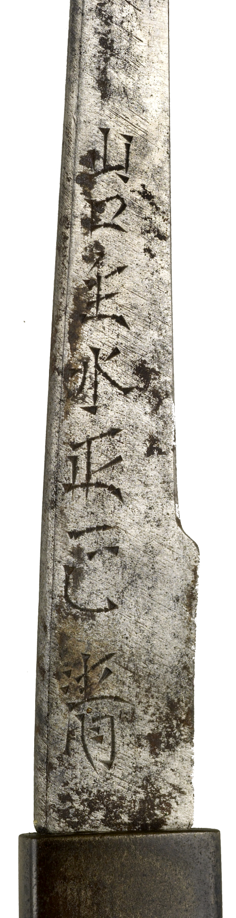 Image for Kozuka with Hotei and Child