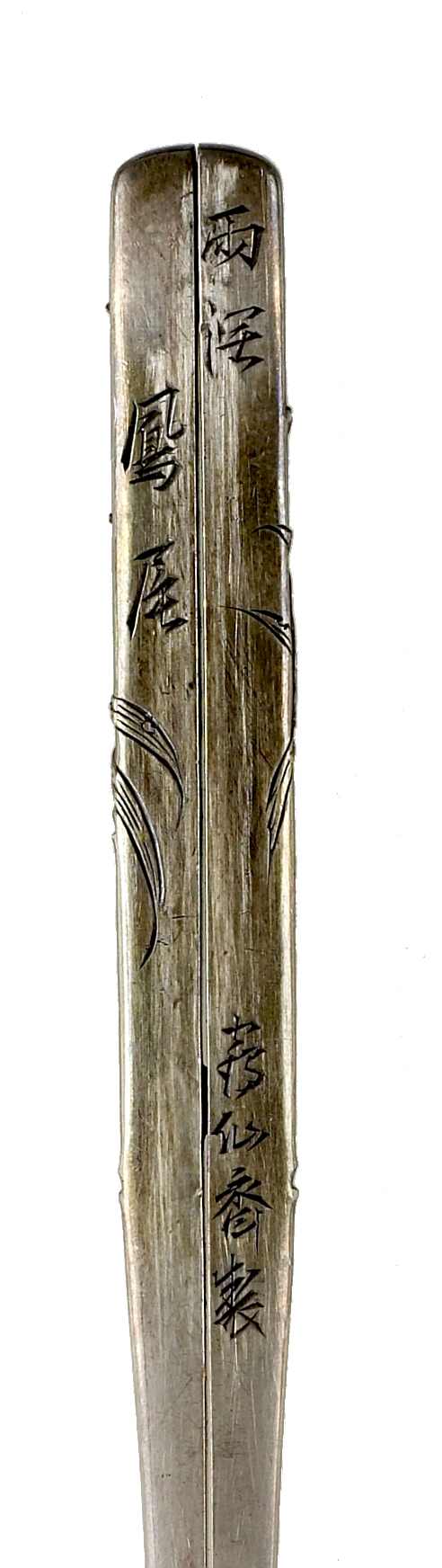 Image for Kogai with Bamboo