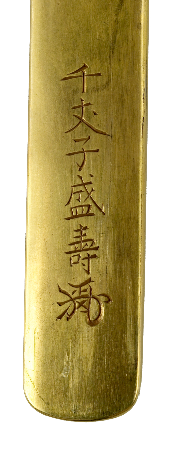 Image for Kozuka with Flowers and Butterfly