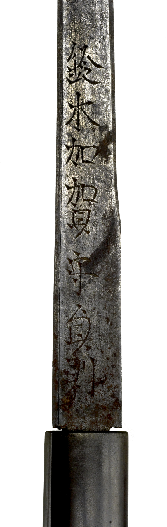 Image for Kozuka with Dragon, Clouds and Waves