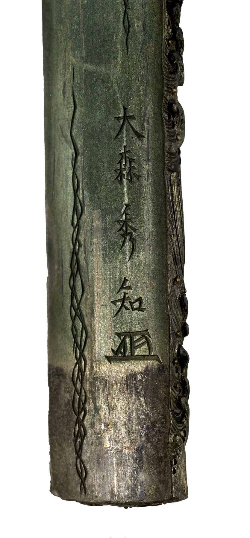 Image for Kozuka with Fish and Waves