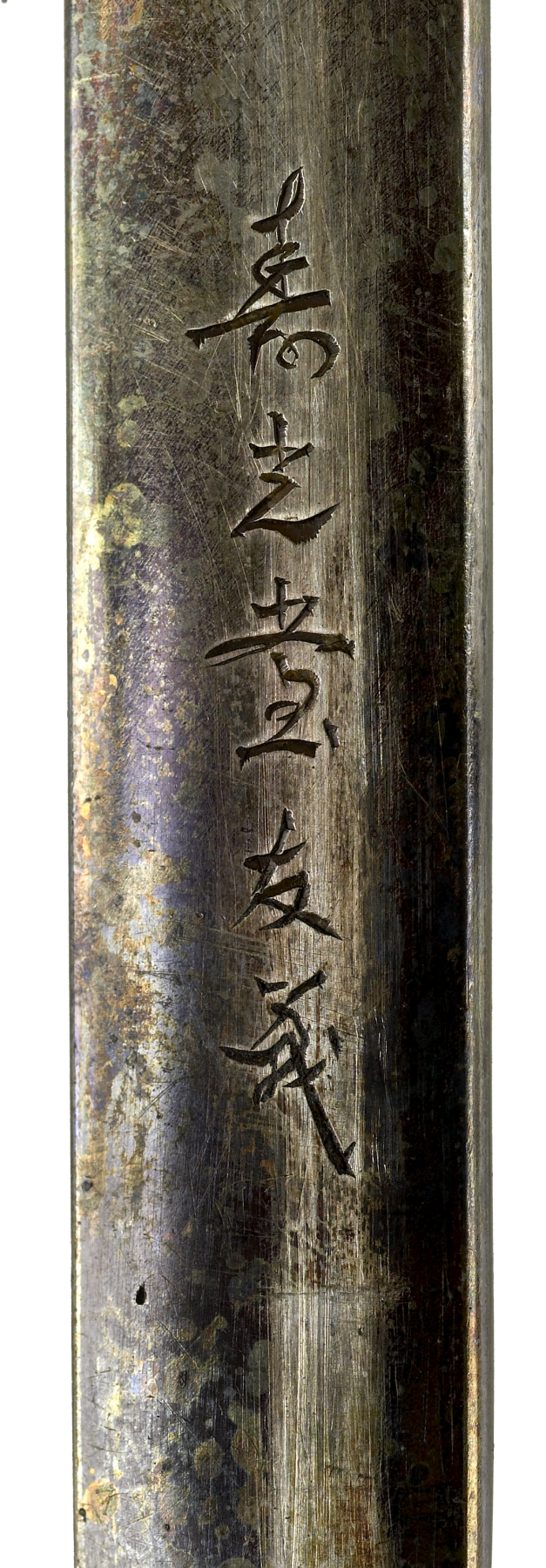 Image for Kozuka with Waves and Pine Trees