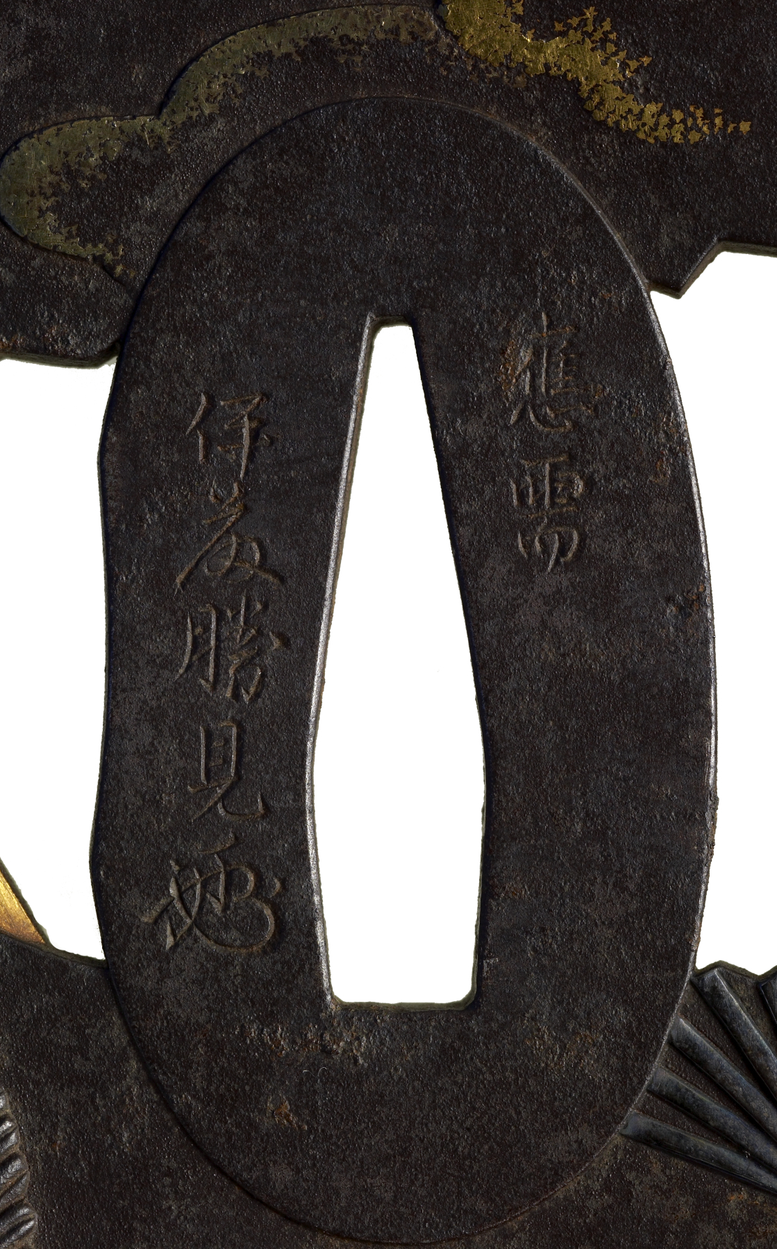 Image for Tsuba with Openwork Fan and New Years Decorations