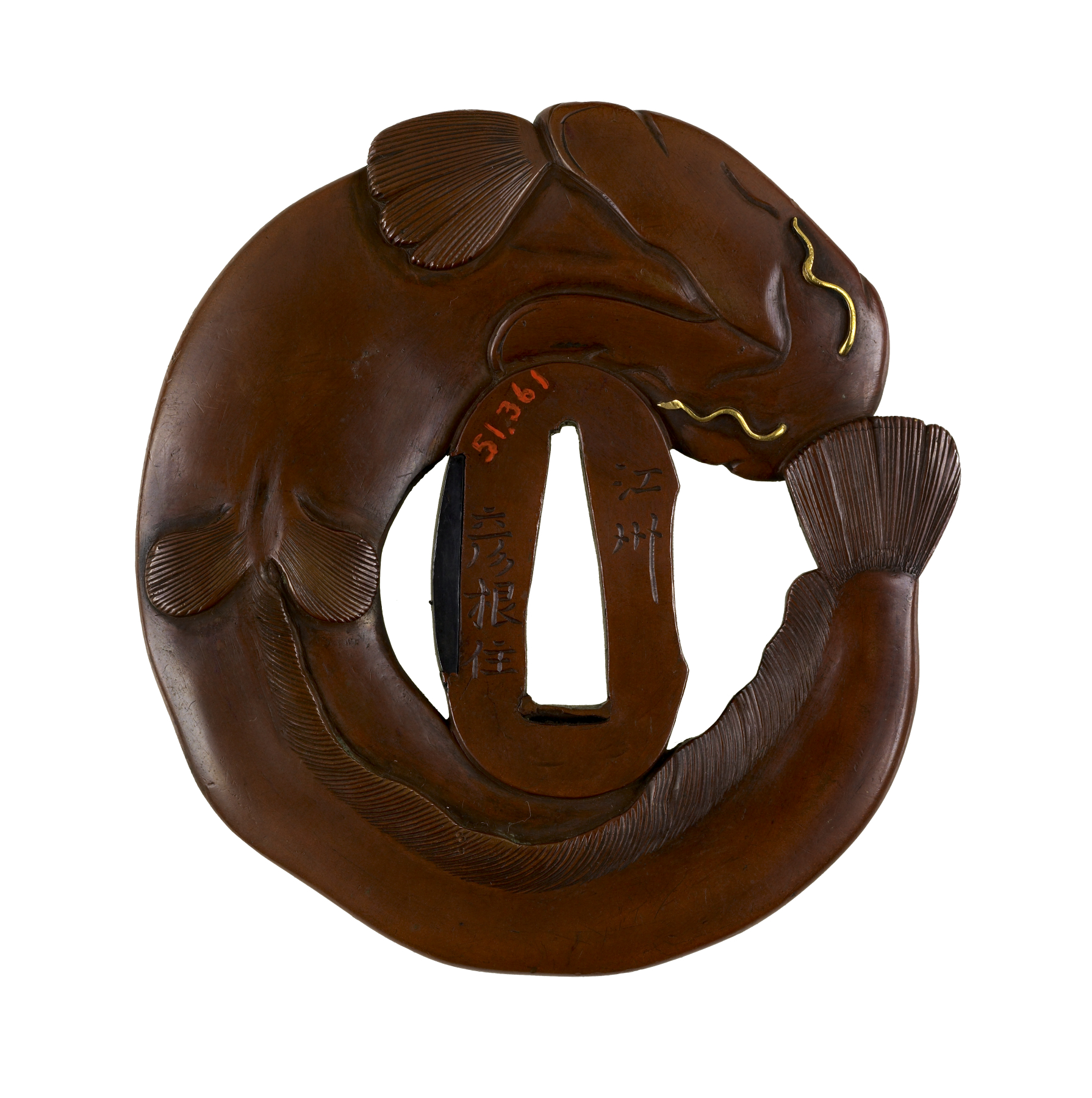 Image for Tsuba with Catfish and Eel