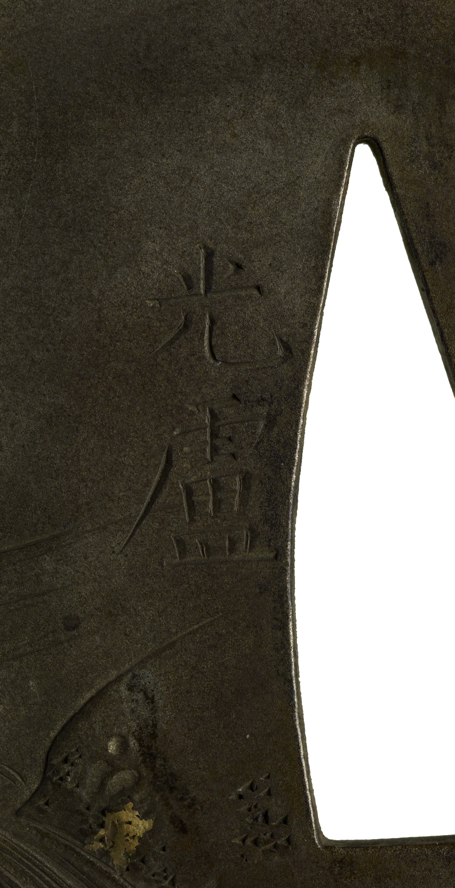Image for Tsuba with Kôsagi, a Paragon of Filial Piety