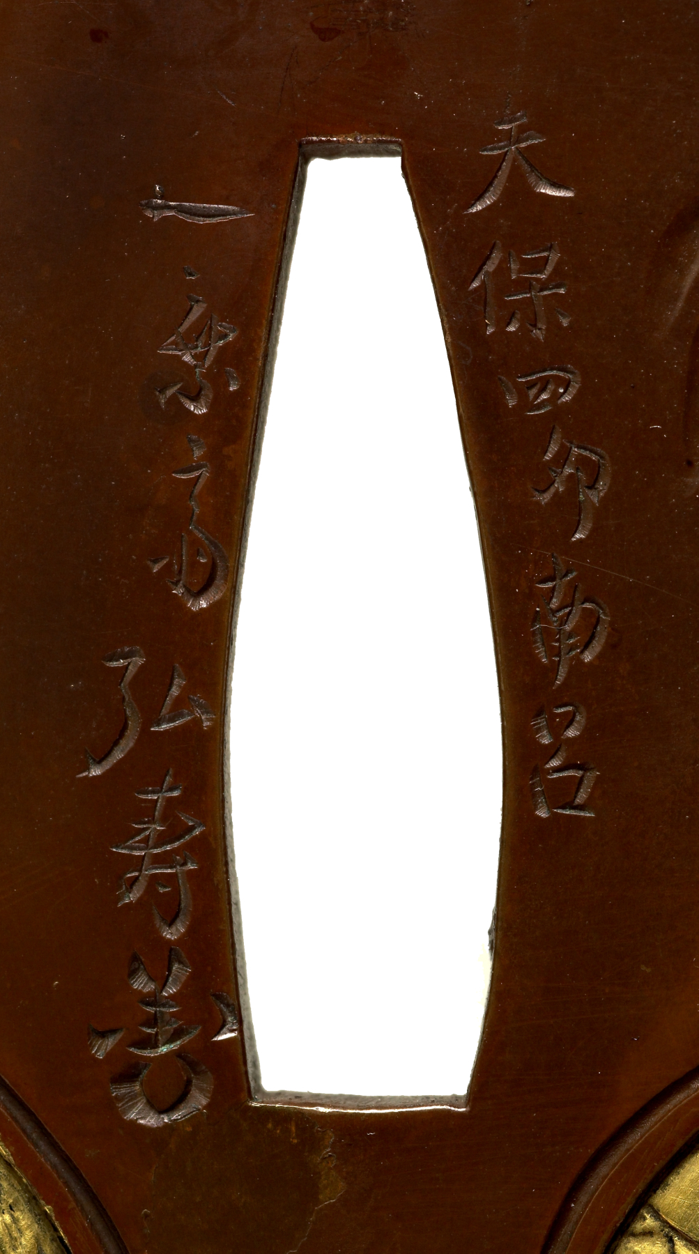 Image for Tsuba with a Fox in Buddhist Robes Inside a Gong ("Mokugyo")