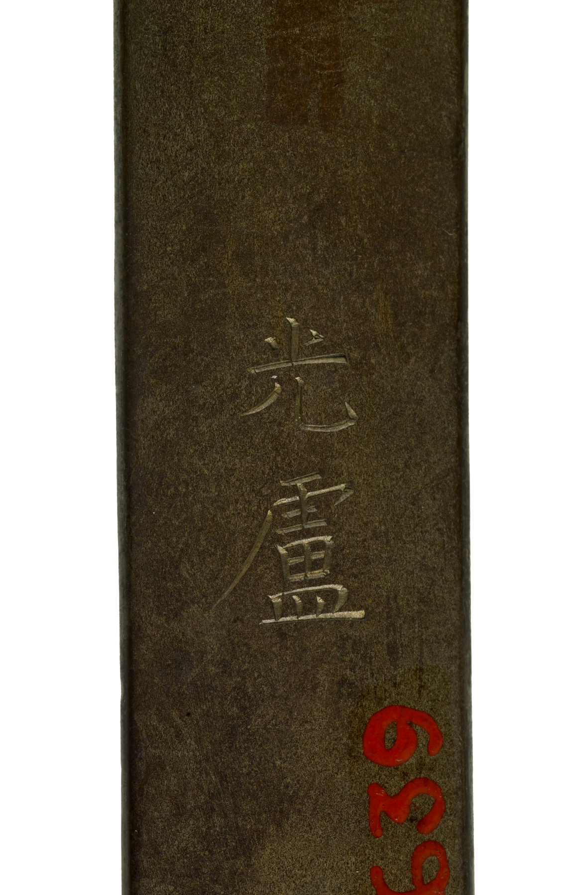 Image for Kozuka with a Man Gathering Autumn Grasses