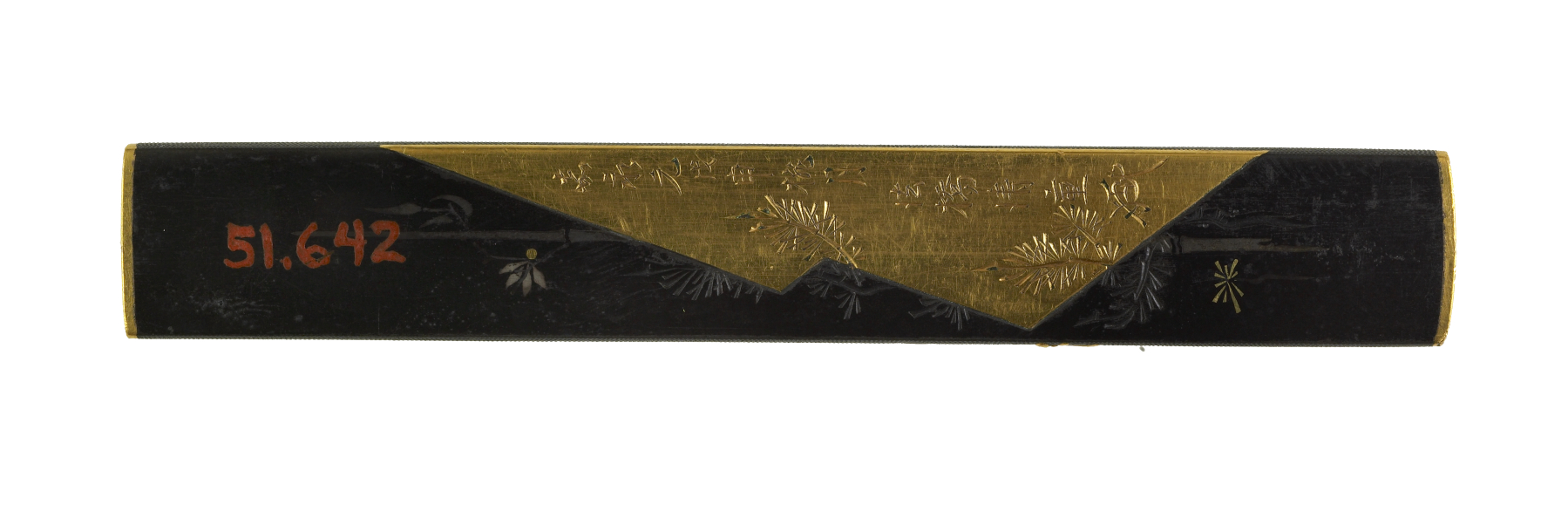 Image for Kozuka with a Monkey with a Battledore