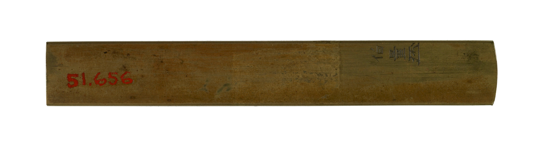 Image for Kozuka with a Spiny Lobster and a Puffer Fish