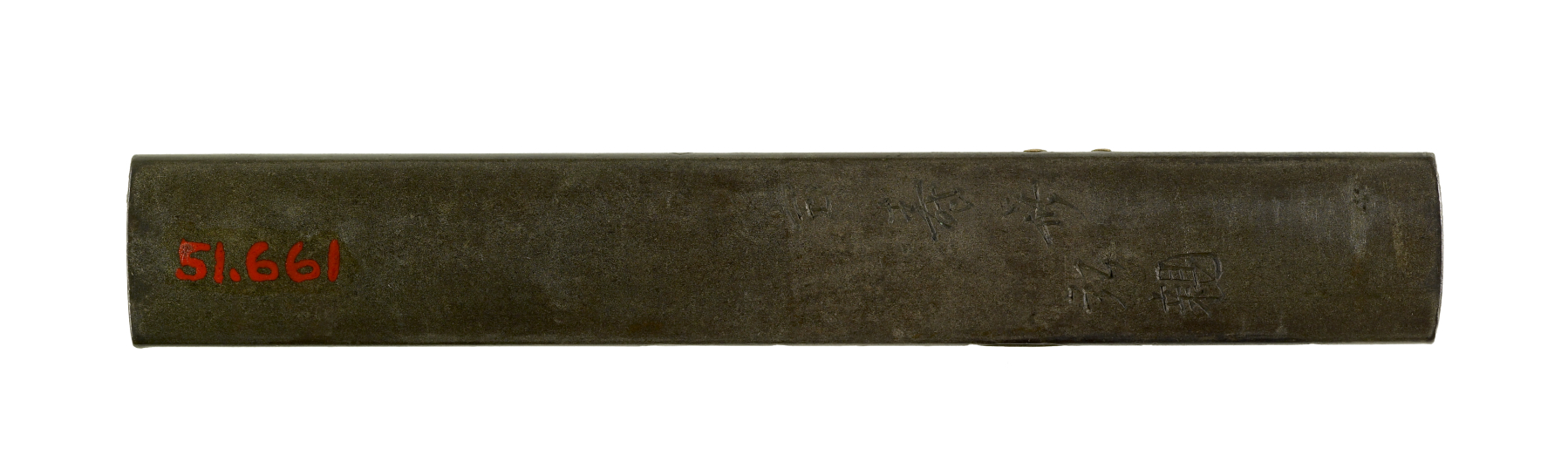 Image for Kozuka with the Oil Monk