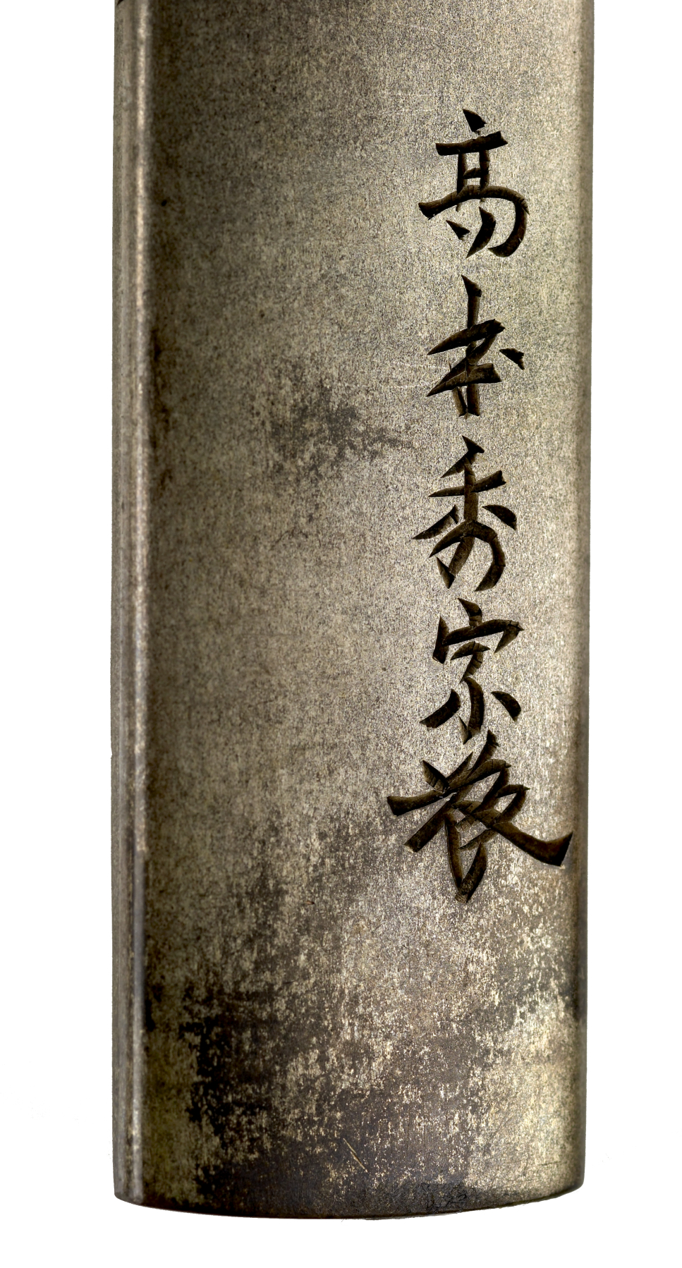 Image for Kozuka with Chinese Immortal and Bamboo