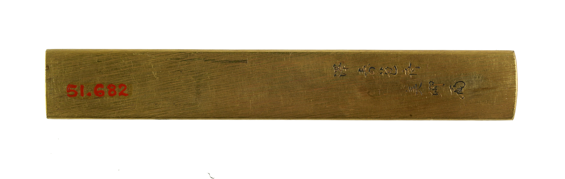 Image for Kozuka with Foreign Ships
