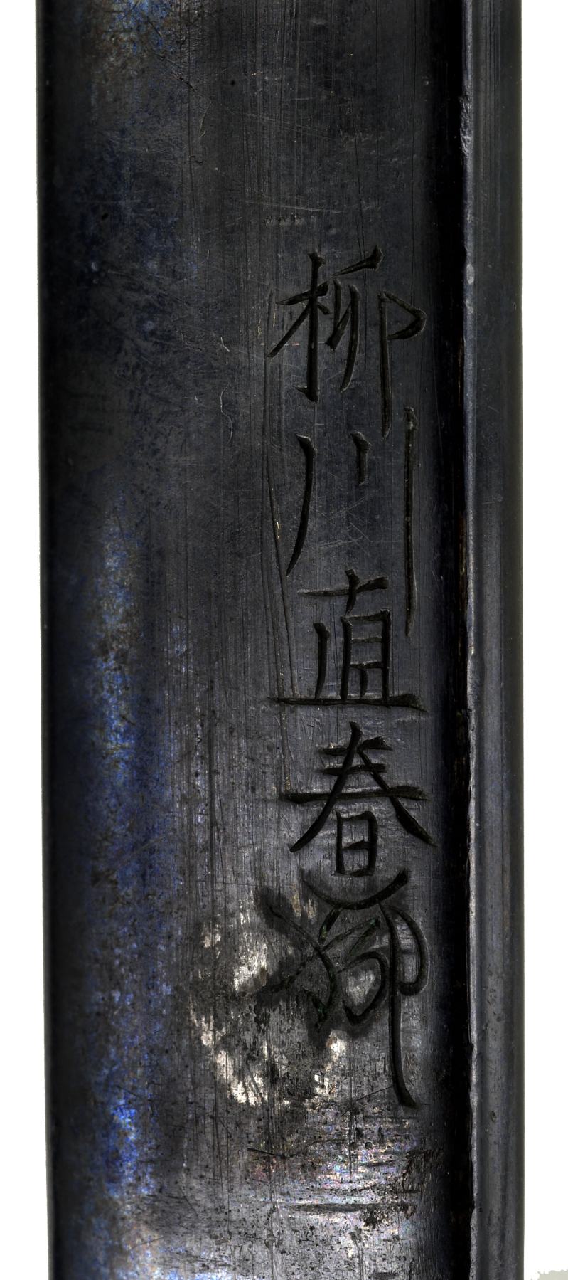 Image for Kozuka with Treasure Ship ("Takara-bune") of the Gods of Good Fortune