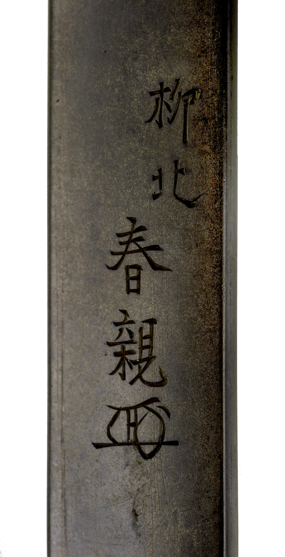 Image for Kozuka with a Cricket and a Fan