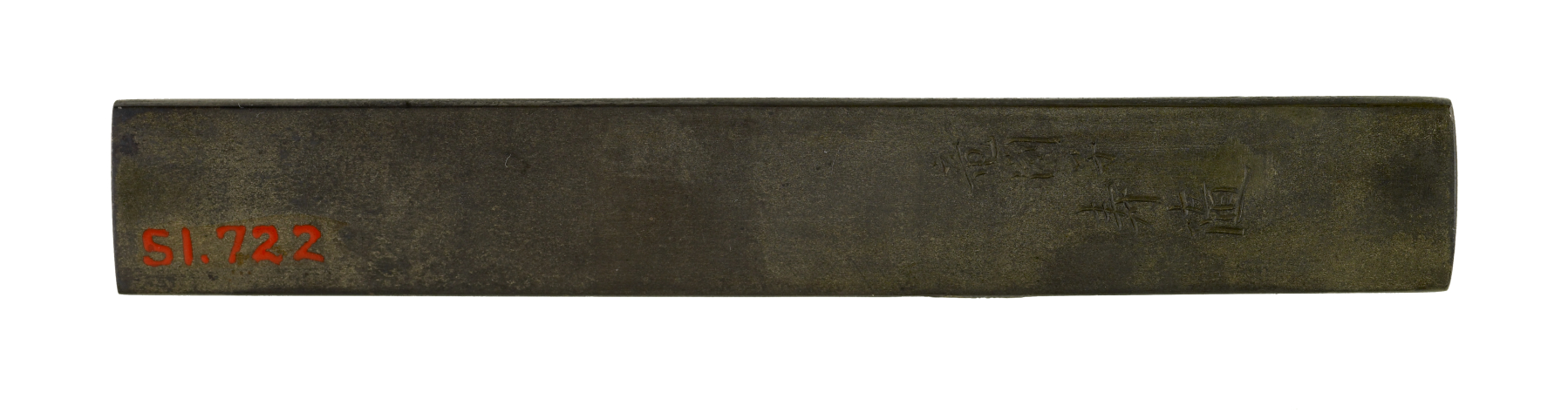Image for Kozuka with a Chinese Man