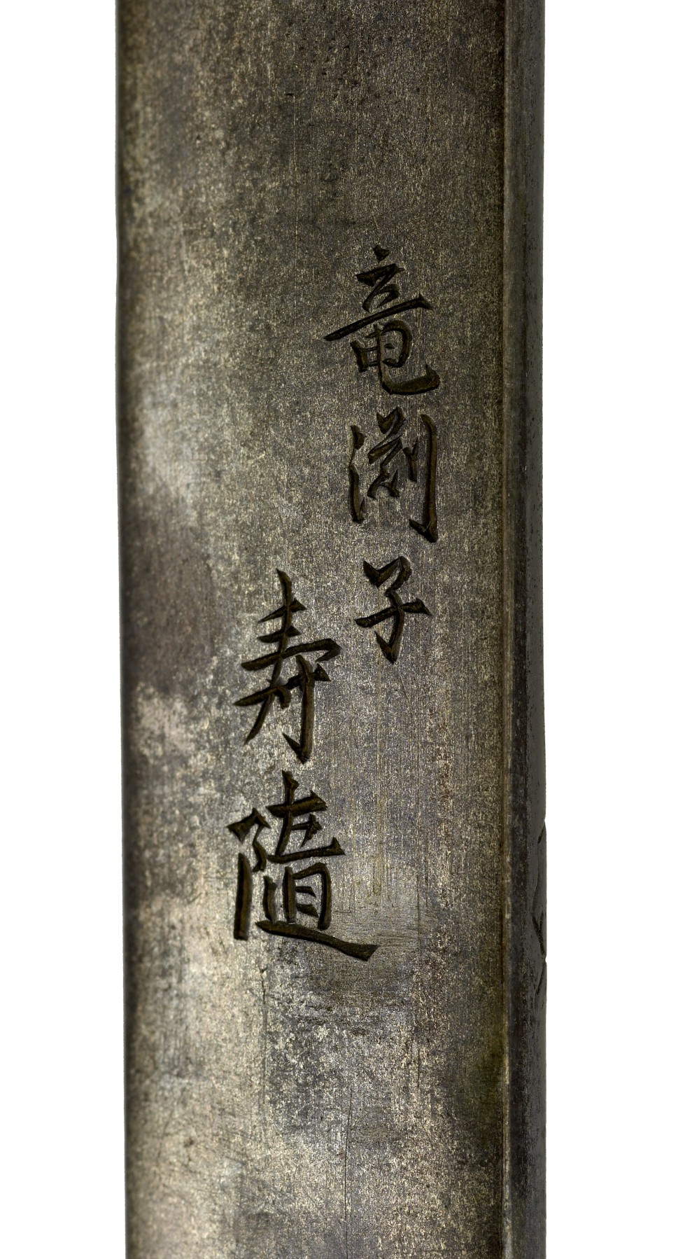 Image for Kozuka with a Chinese Man