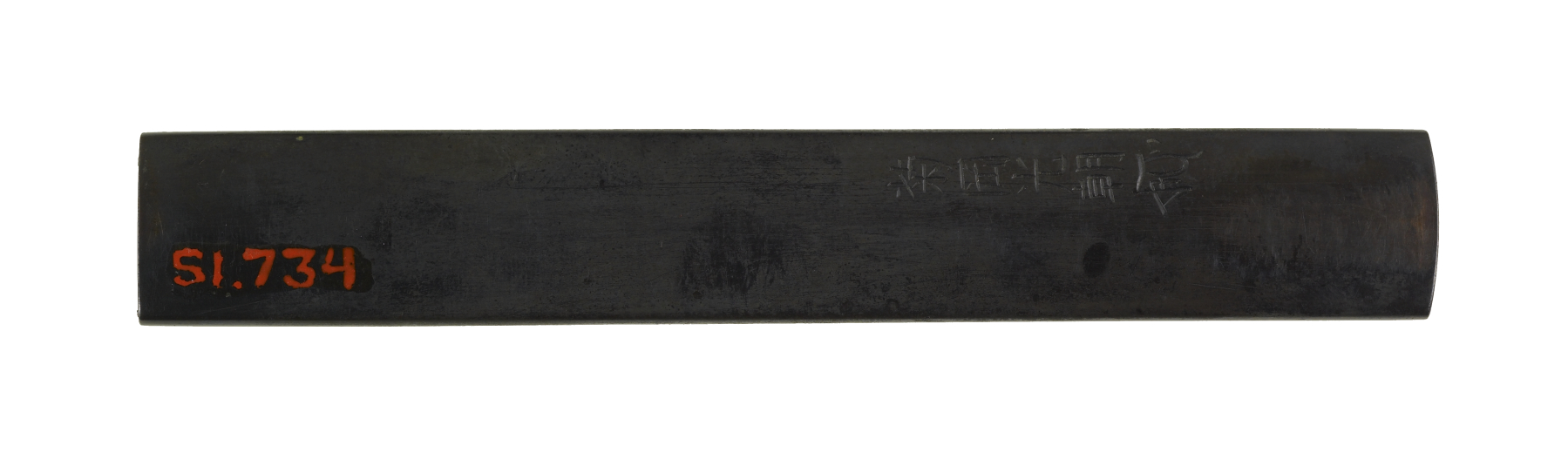 Image for Kozuka with Two Fish