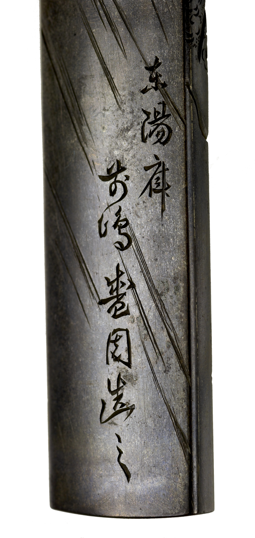 Image for Kozuka with Chinese Immortal