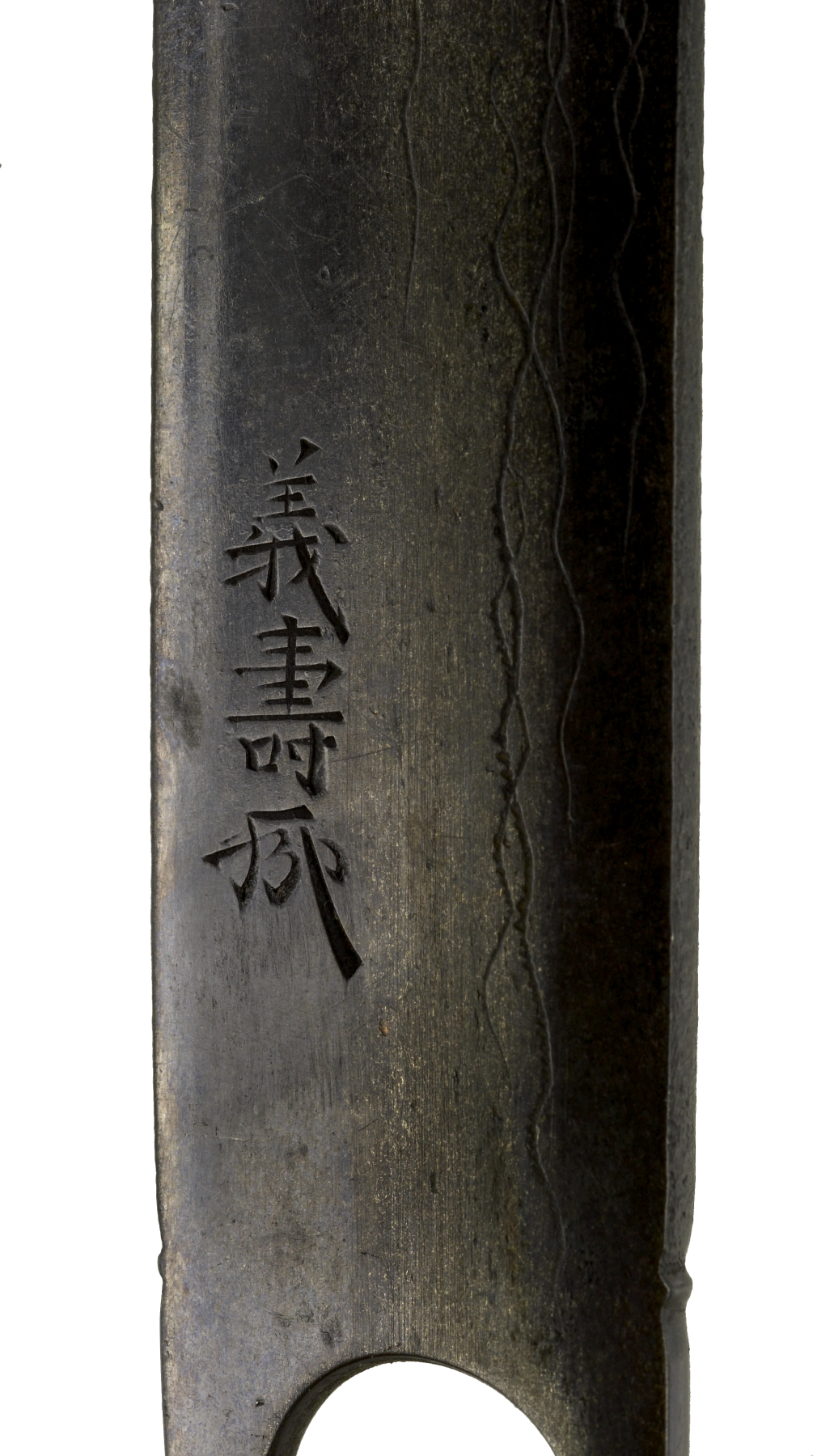 Image for Kozuka with Red Pepper