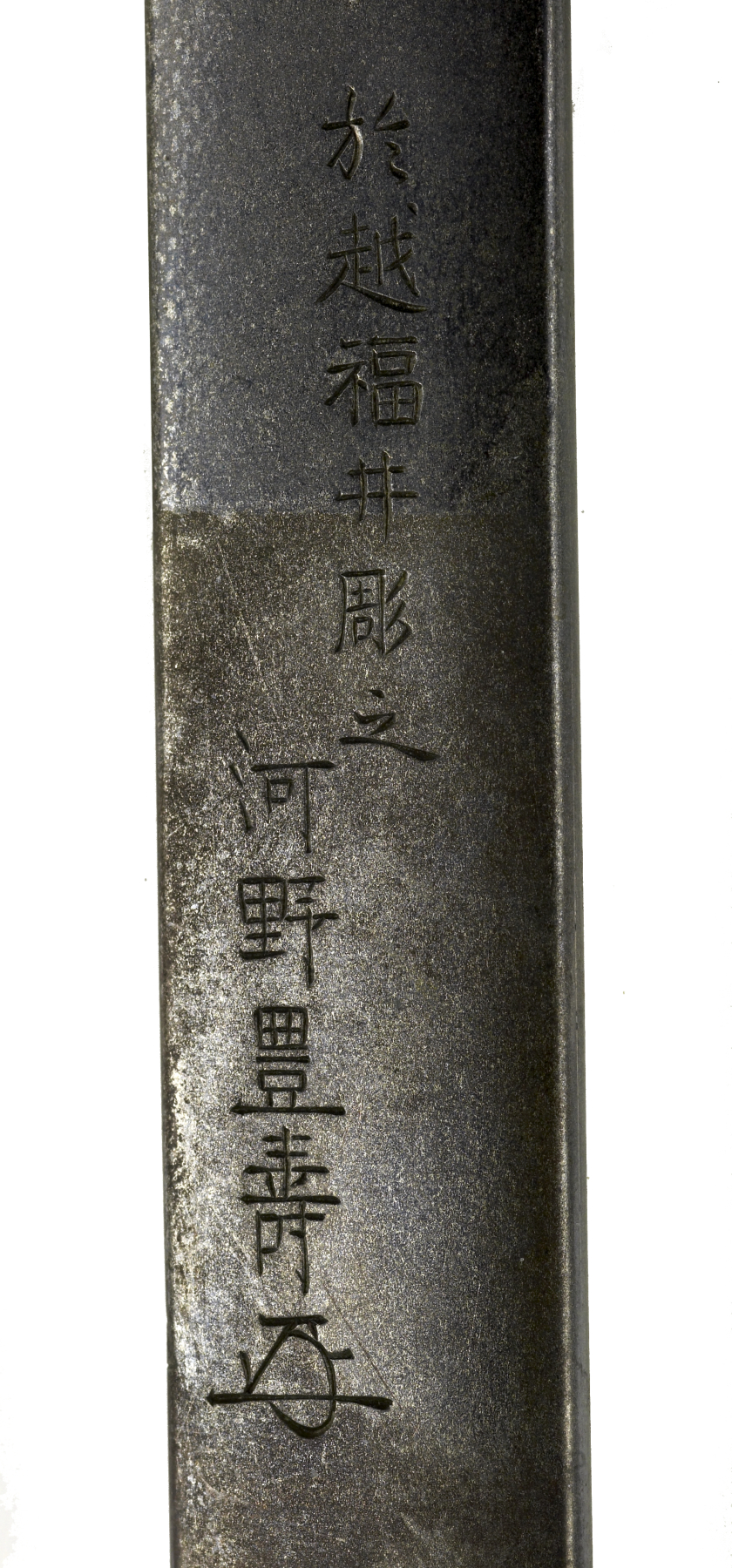 Image for Kozuka with the Queen Mother of the West Carrying Peaches