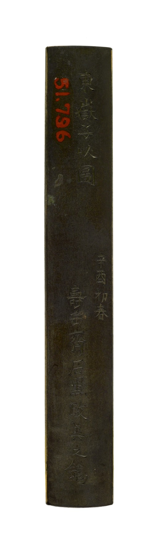 Image for Kozuka with a Carp Leaping a Waterfall