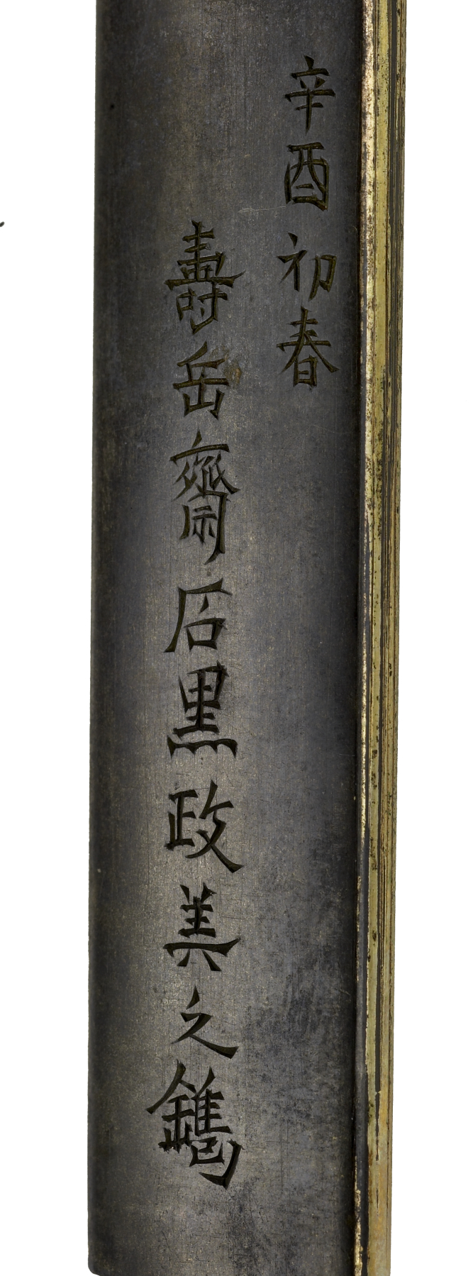 Image for Kozuka with a Carp Leaping a Waterfall