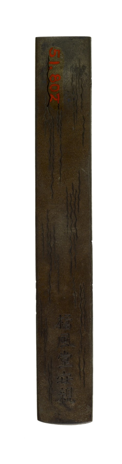Image for Kozuka with Momotaro and a Dog Under a Pine Tree