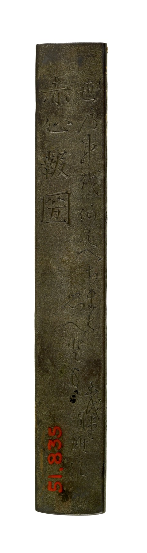 Image for Kozuka with Gourd and Vine