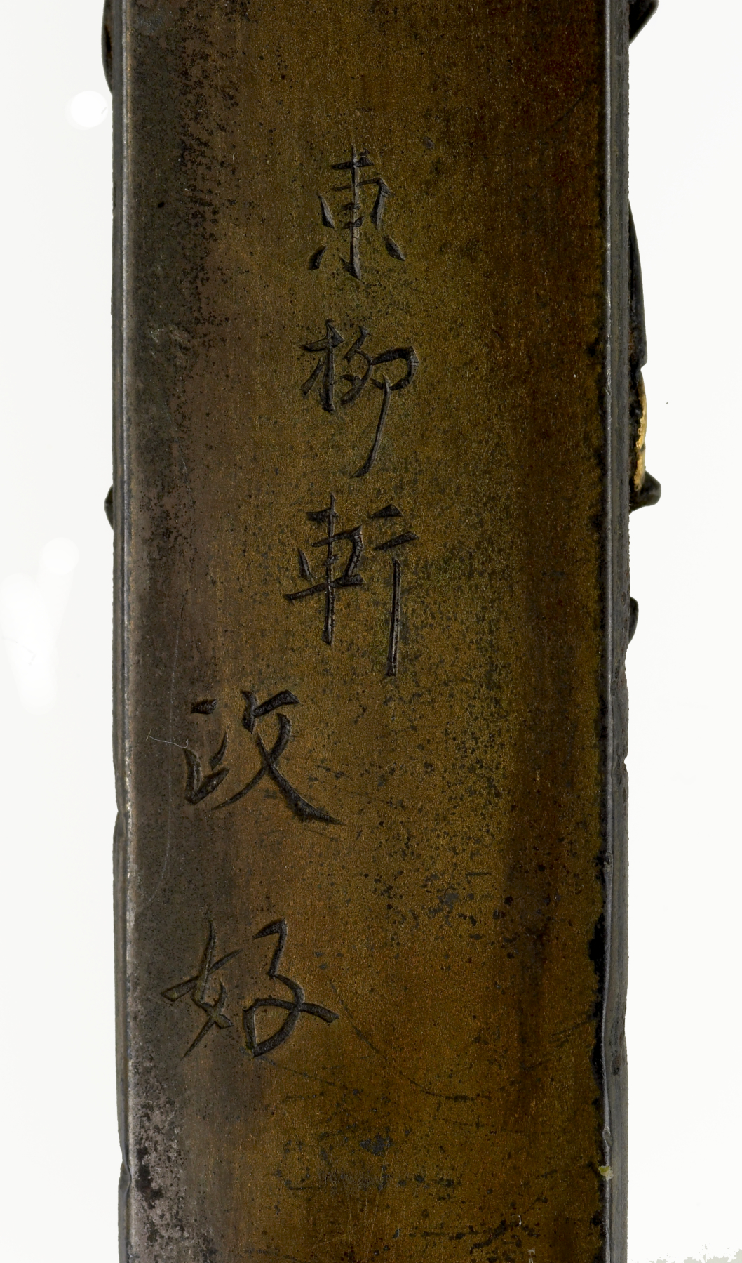 Image for Kozuka with Archer Shooting at Falcon