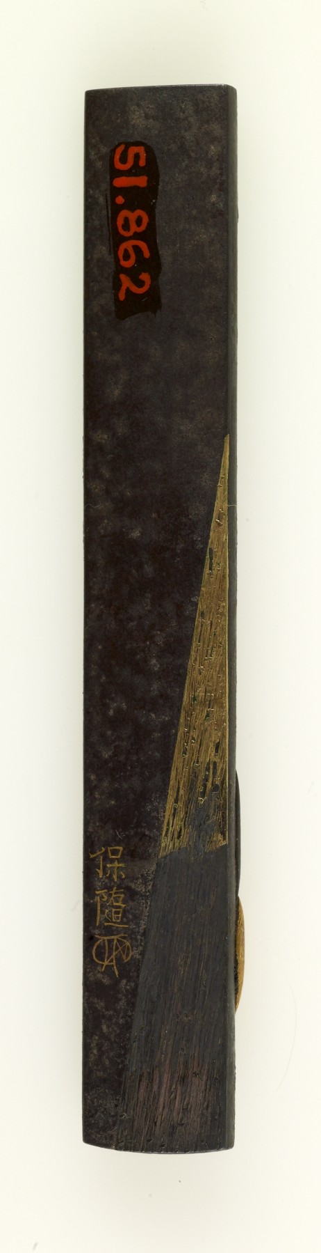 Image for Kozuka with Two Rats