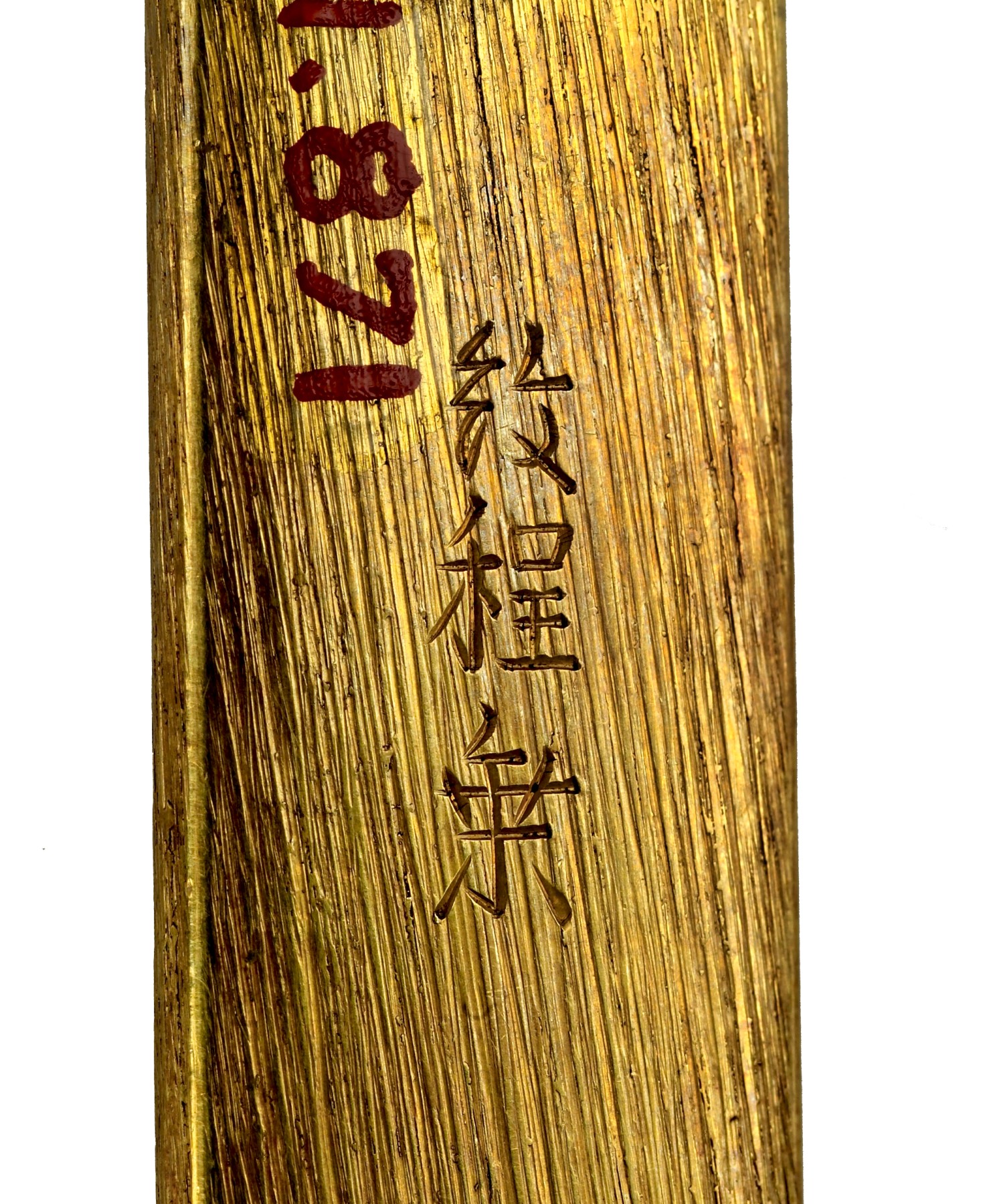 Image for Kozuka with Fan and Chrysanthemums