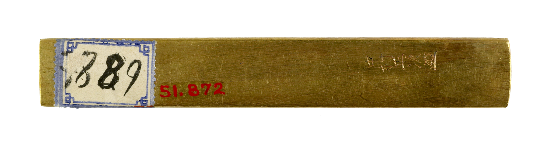 Image for Kozuka with a Spiny Lobster