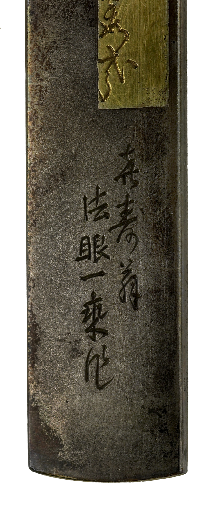 Image for Kozuka with Cherry Blossoms, Moon and Poem