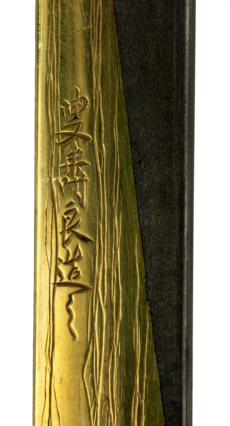 Image for Kozuka with Figure in a Bamboo Grove
