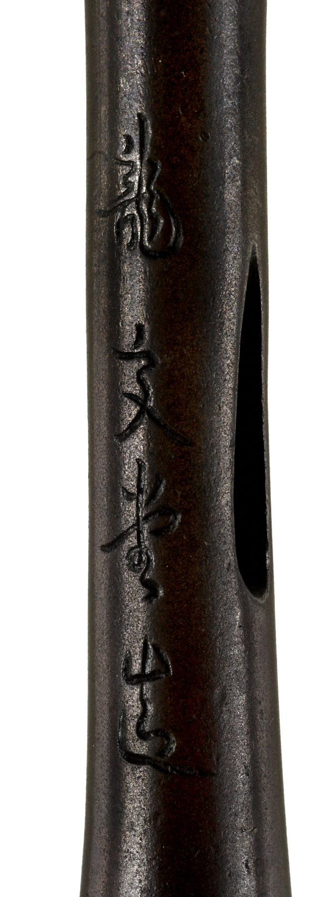 Image for "Yatate" with Etching on Stem and Bowl