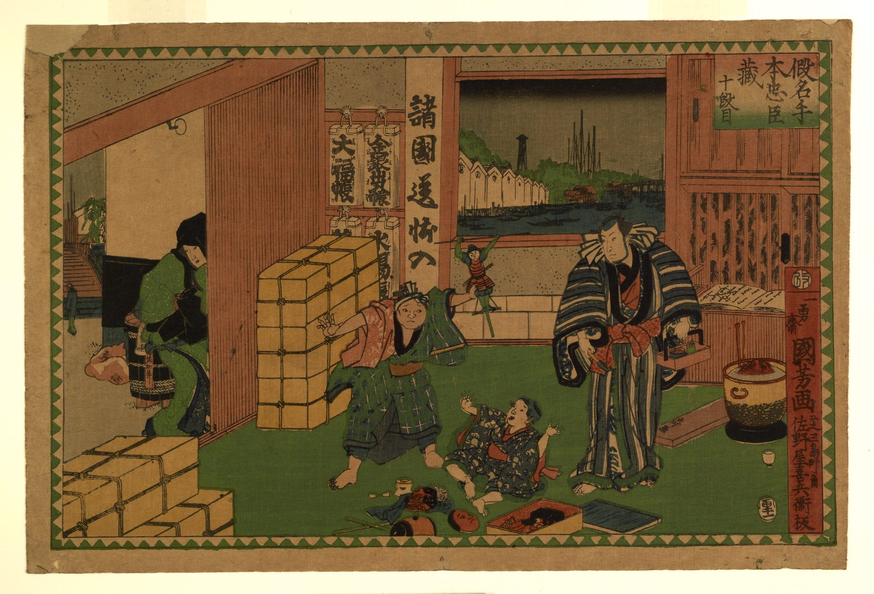 Image for Gihei in his shop, his wife Sono knocking on the door outside