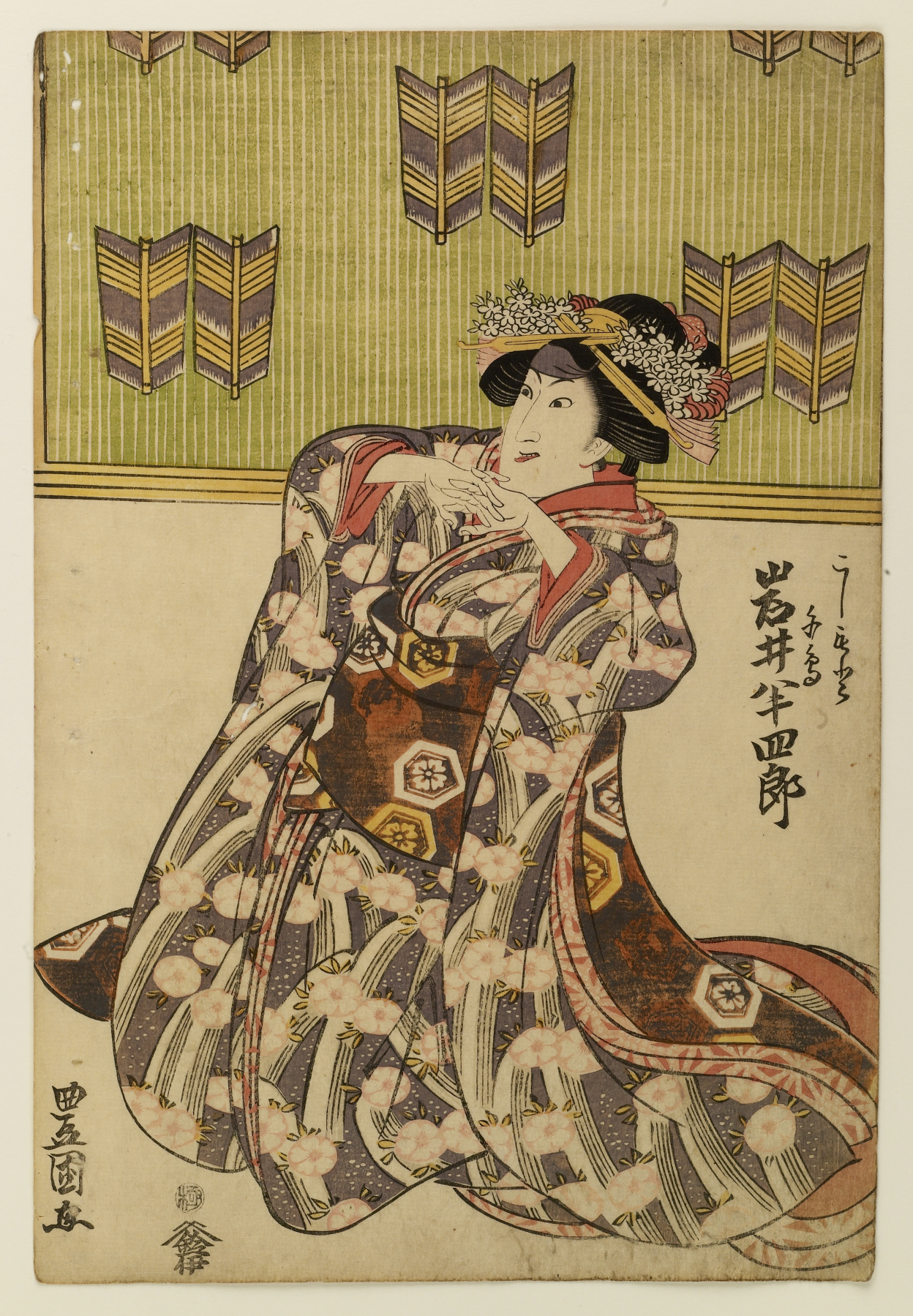Image for Iwai Hanshiro V as Chidori. Onoe Mitsusuke II as Genta