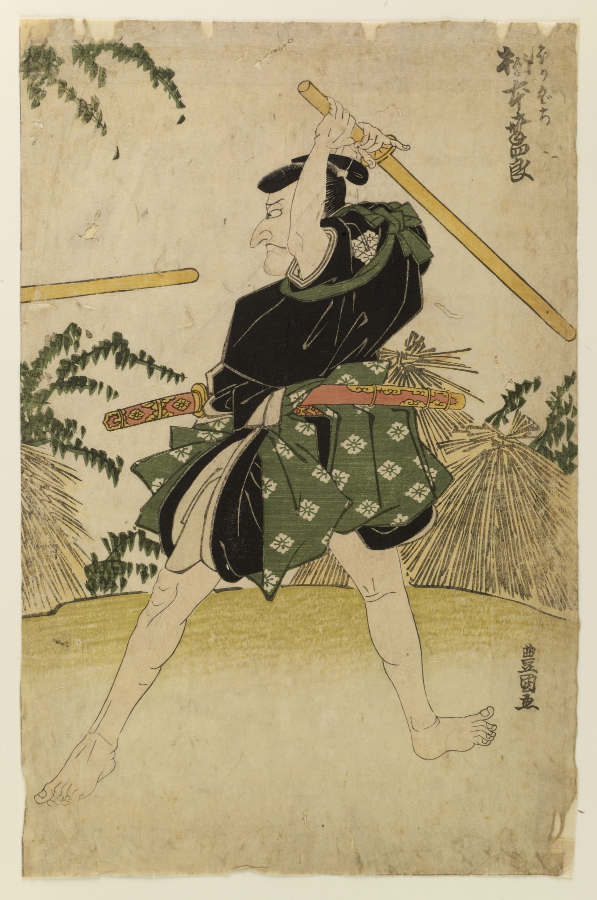 Image for Matsumoto Koshiro V as Nakaguchi, fighting